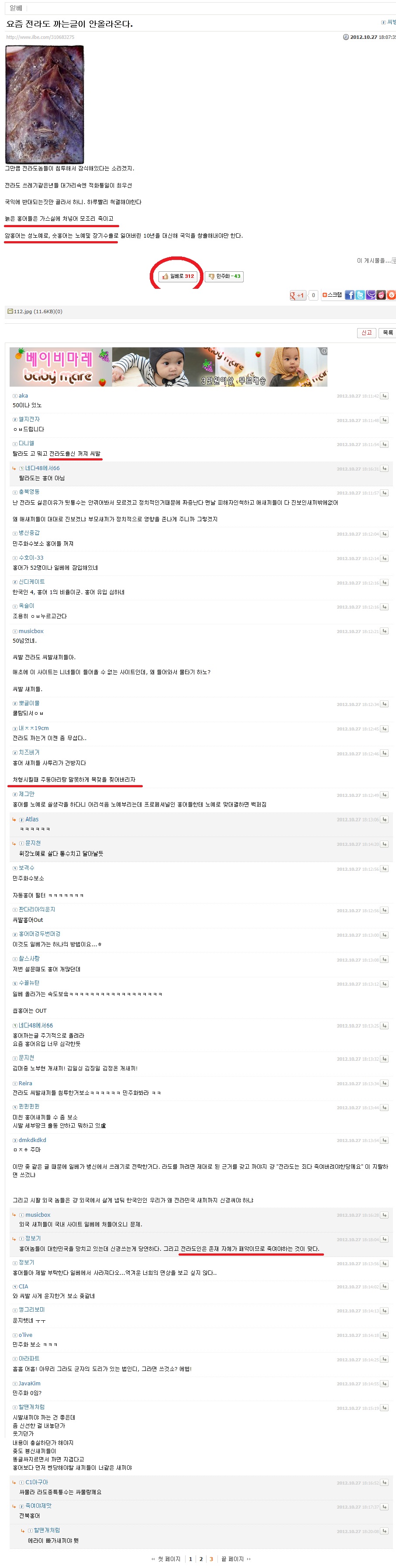 클릭하시면 원본 이미지를 보실 수 있습니다